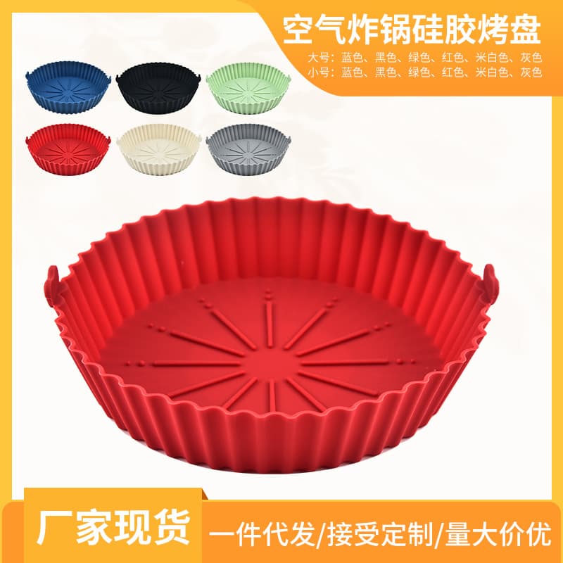 Air fryer silicone baking pan mat round foldable baking frying pan mat oven mat household baking baking pan wholesale 2