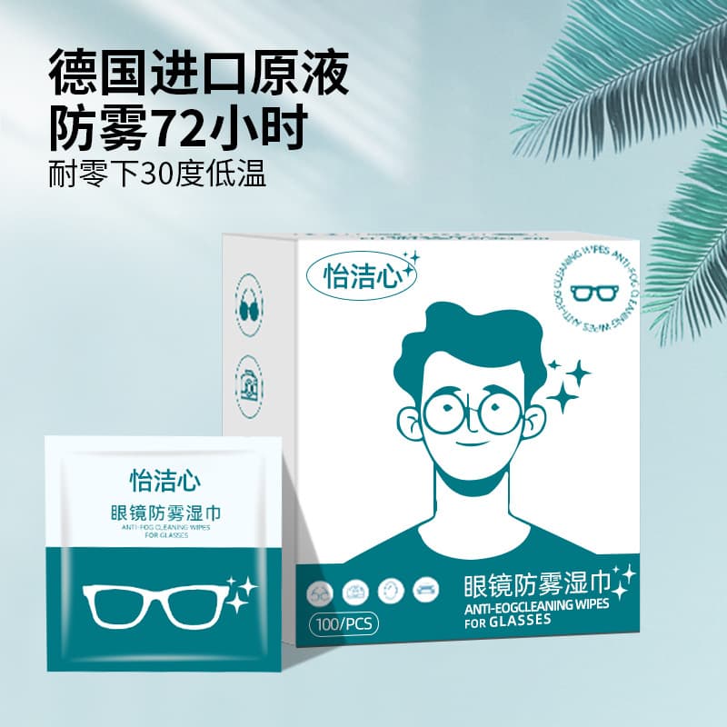 A piece of free shipping lens lens myopia glasses clean wet towel cloth disposable paper wipe paper anti -fog