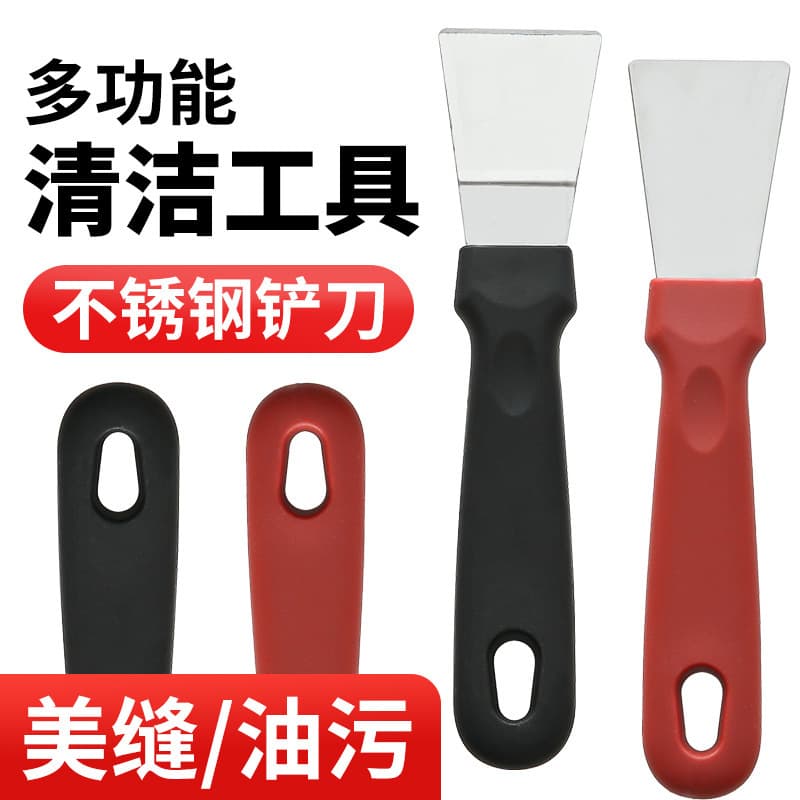 Kitchen stove cleaning shovel hood removal shovel bottom stainless steel shovel cleaning cleaning tool Clean knife 3