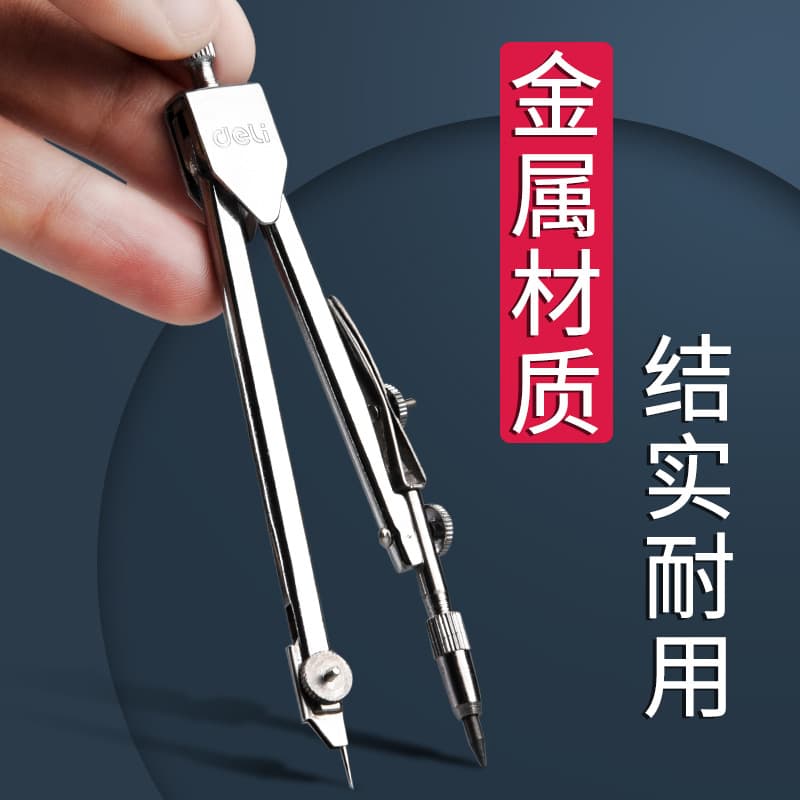 Lineli round rules set metal junior high school students and elementary school students with mechanical engineering construction maps to make round stainless steel round returns 2