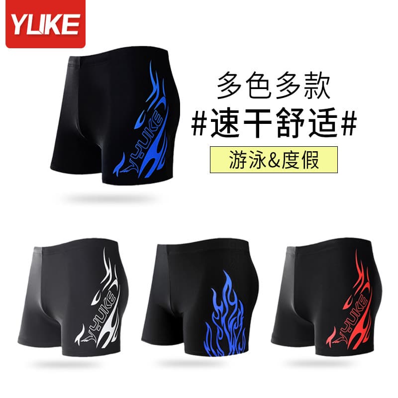 Trousers, waterproof men's fashionable swimwear for swimming, swimming cap, professional set, swimming accessory, plus size 3