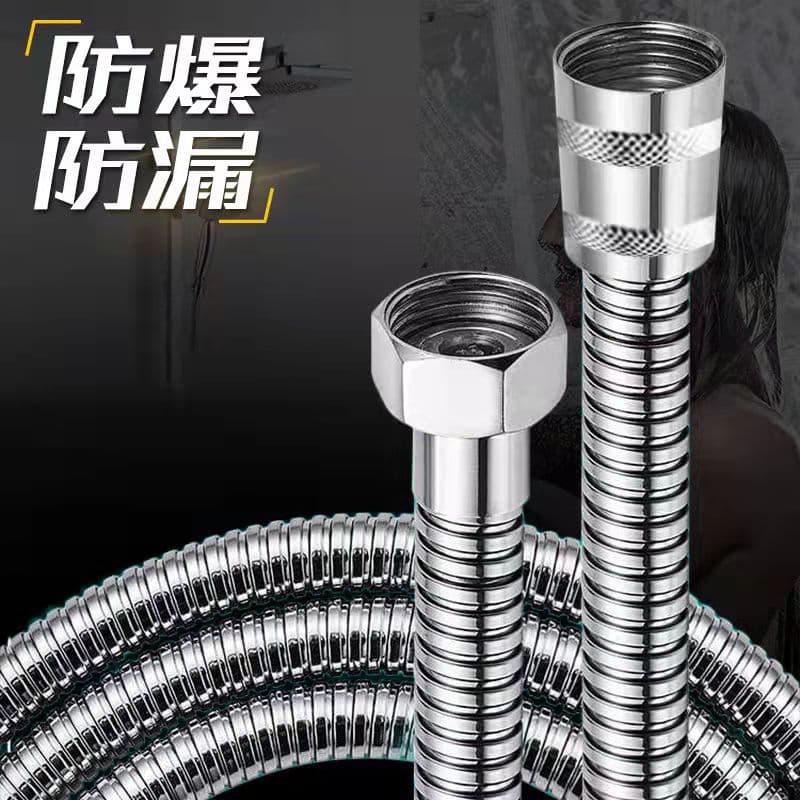 Shower hose Shower Shower and Crystal explosion -proof hose bathroom water heater Shower shower hose stainless steel hose accessories 4