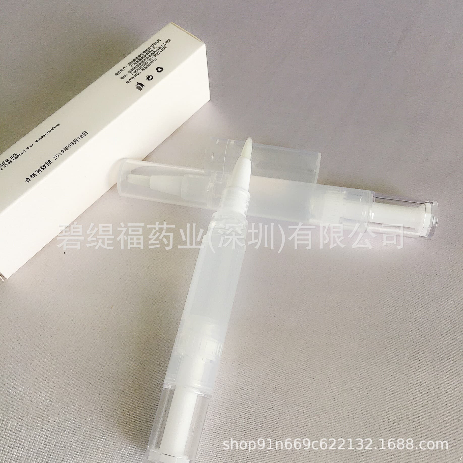 5LM milliliter whitening gel mouth cleaning gel brush head brush head can printed LOOG 2