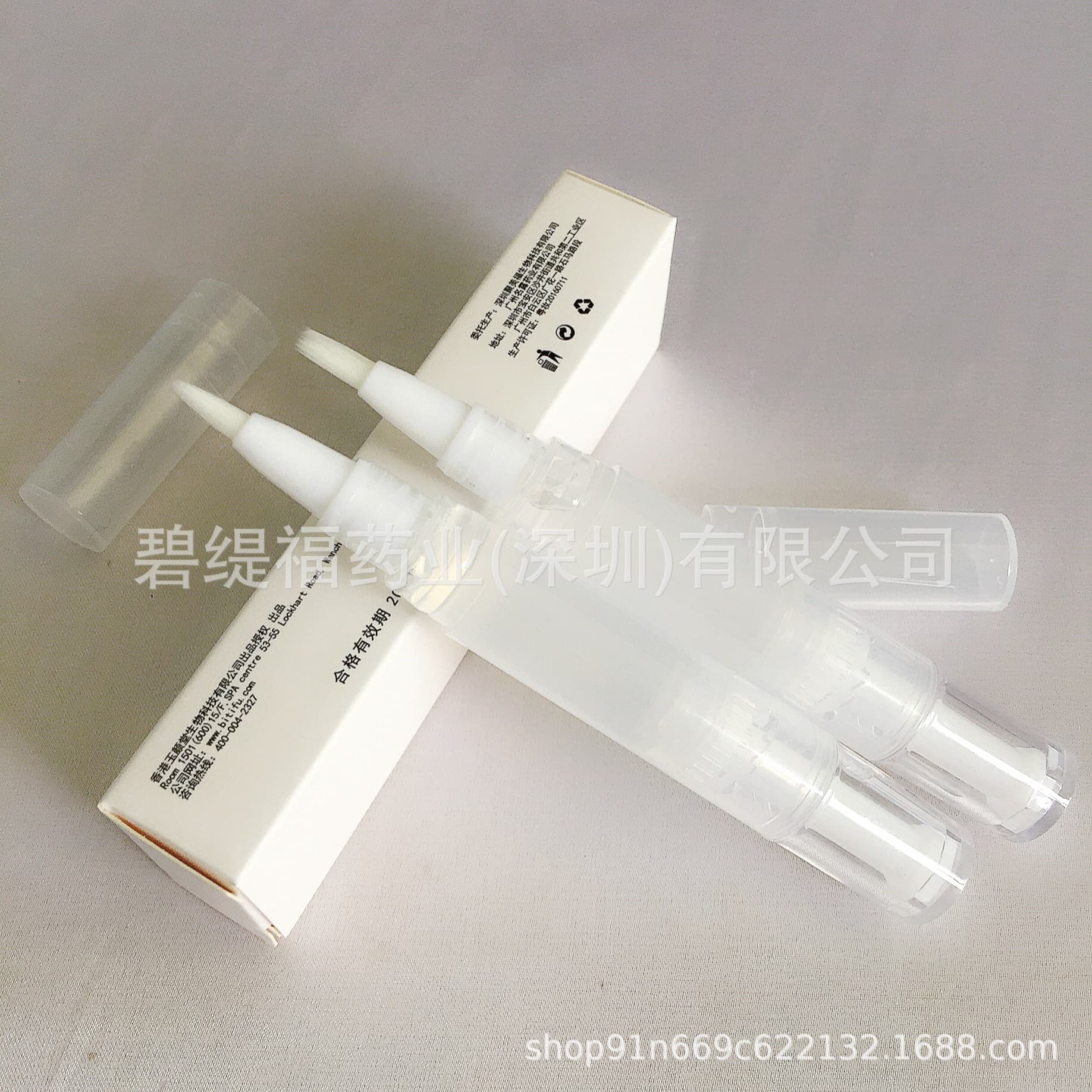 5LM milliliter whitening gel mouth cleaning gel brush head brush head can printed LOOG 4