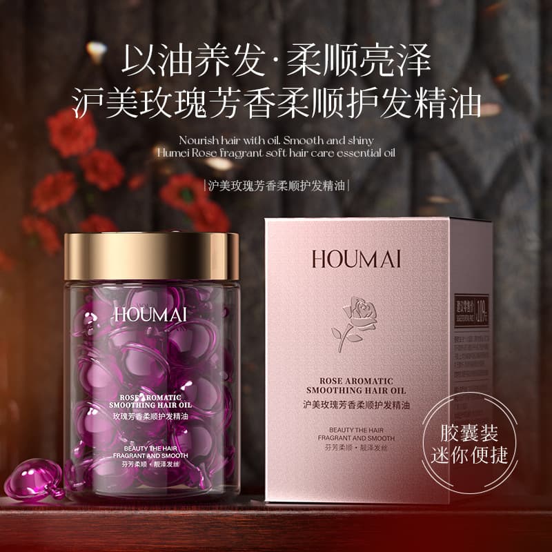Humei Rose Fragrant Conditioner Hair Oil Capsule