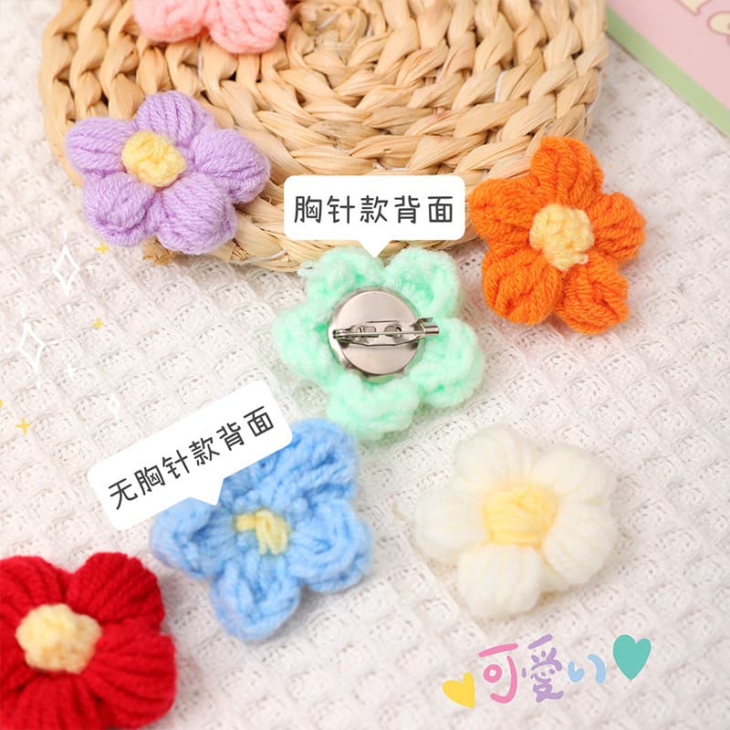 Cute knitted brooch, pin, accessory, bag, pendant lapel pin, flowered 4