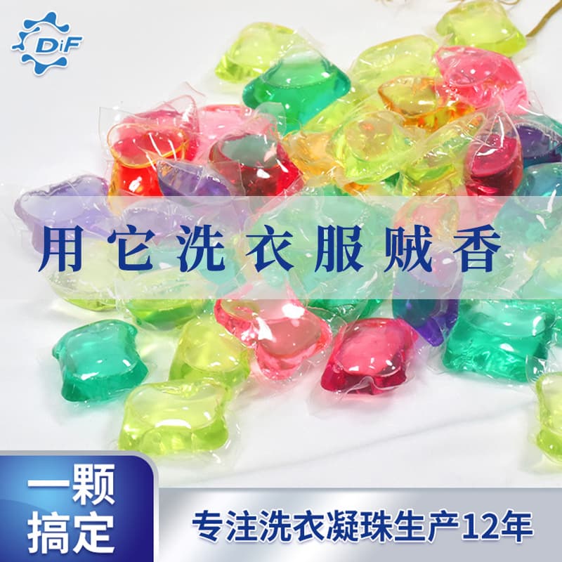 (Wholesale), underwear, washing powder, hygienic concentrated hand cream strongly flavoured, laundry capsules, custom-made
