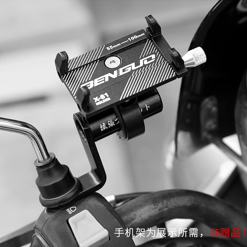 Bike, tubing, phone holder, one bead bracelet, equipment with accessories, aluminum alloy 2