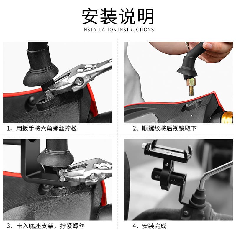 Bike, tubing, phone holder, one bead bracelet, equipment with accessories, aluminum alloy 3