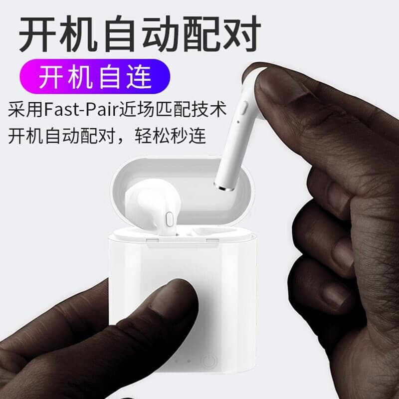 I7S Huaqiangbei headset long battery life TWS 23456 generation noise reduction sports wireless Bluetooth headset large power 2