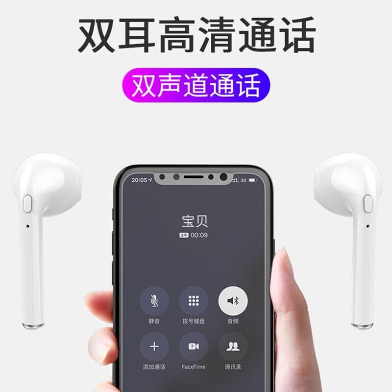 I7S Huaqiangbei headset long battery life TWS 23456 generation noise reduction sports wireless Bluetooth headset large power 3