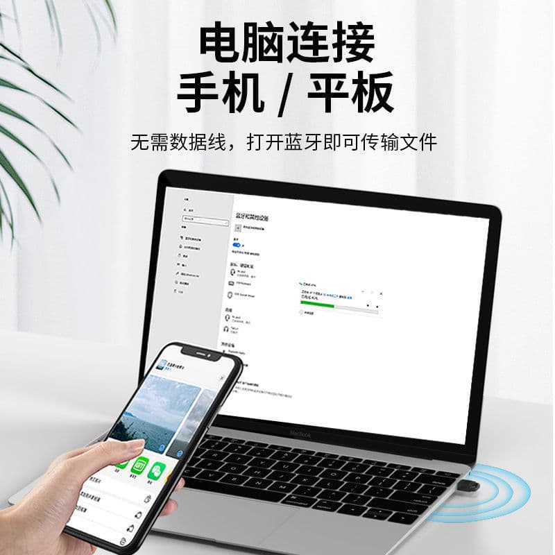 USB Bluetooth 5.3 Adapter for Computer, Headphones, Speaker & Mouse 4