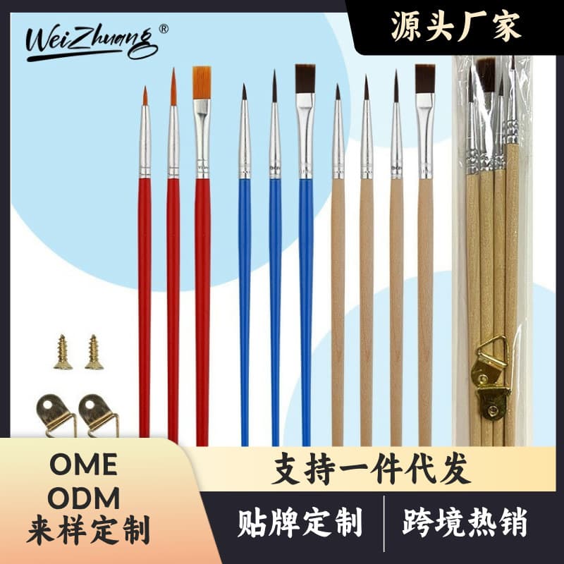 Digital Drawing Brush & Pigment Coloring Book Set for Kids