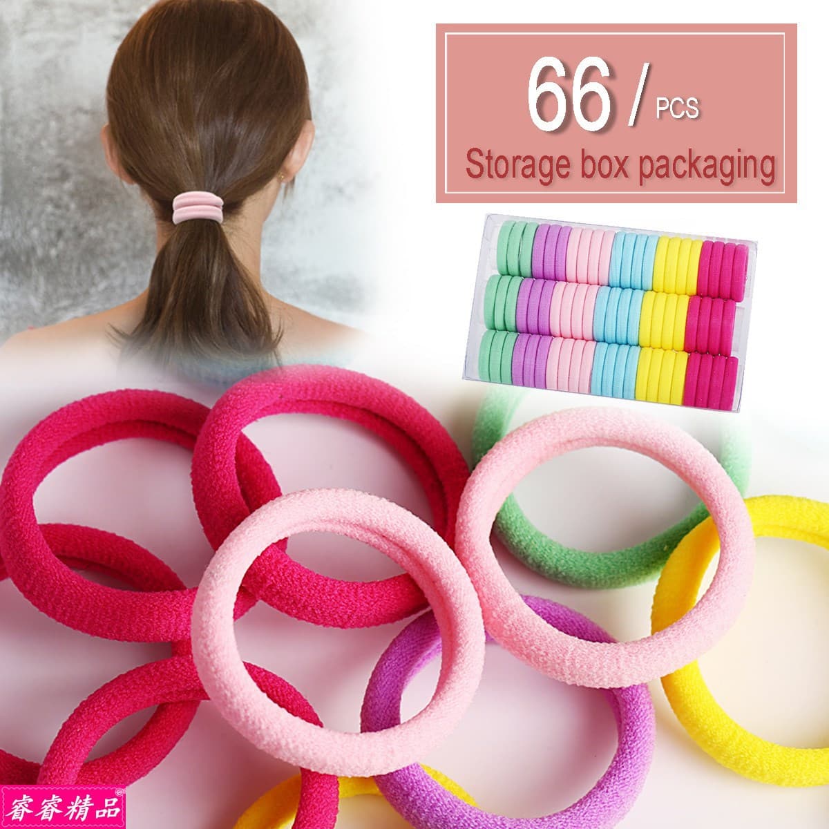 Hair Bands Rope Accessories Hair Ring Head Rubber Band 66PCS