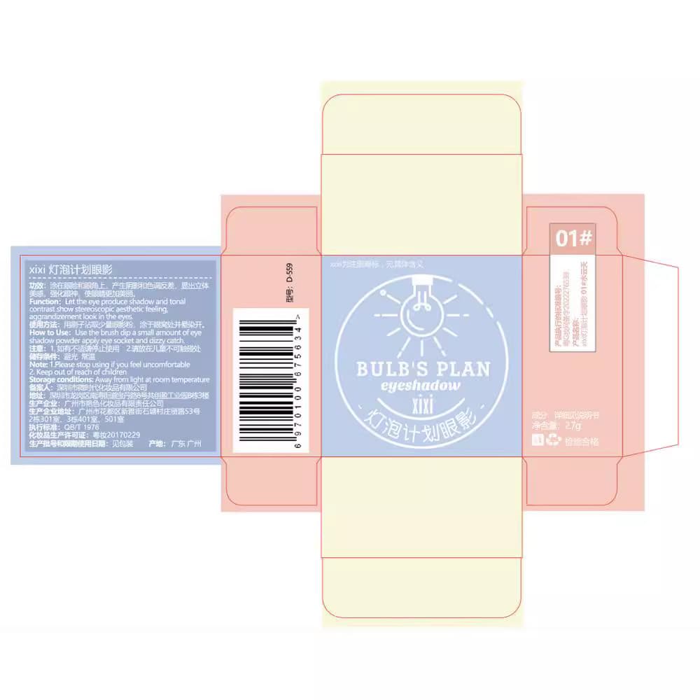 Makeup primer, eye shadow, brightening highlighter, eyeshadow palette 4