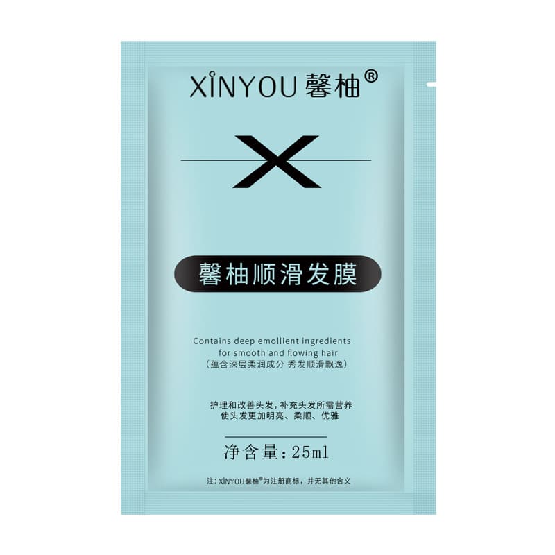 Xinyou xinyou nutrition cream hair mask barber shop spa -hair care liquid hair care Ms. Ms. Soft and smooth steaming 5