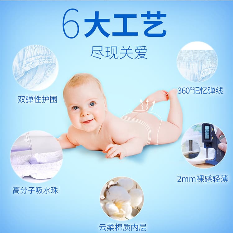 Manufacturer baby diapers children's diapers whole cotton pure babydiaper foreign trade cross-border selection 5