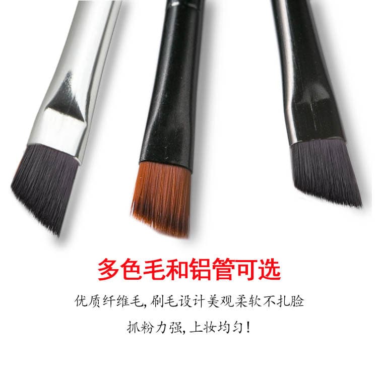 (Wholesale), small brush 4