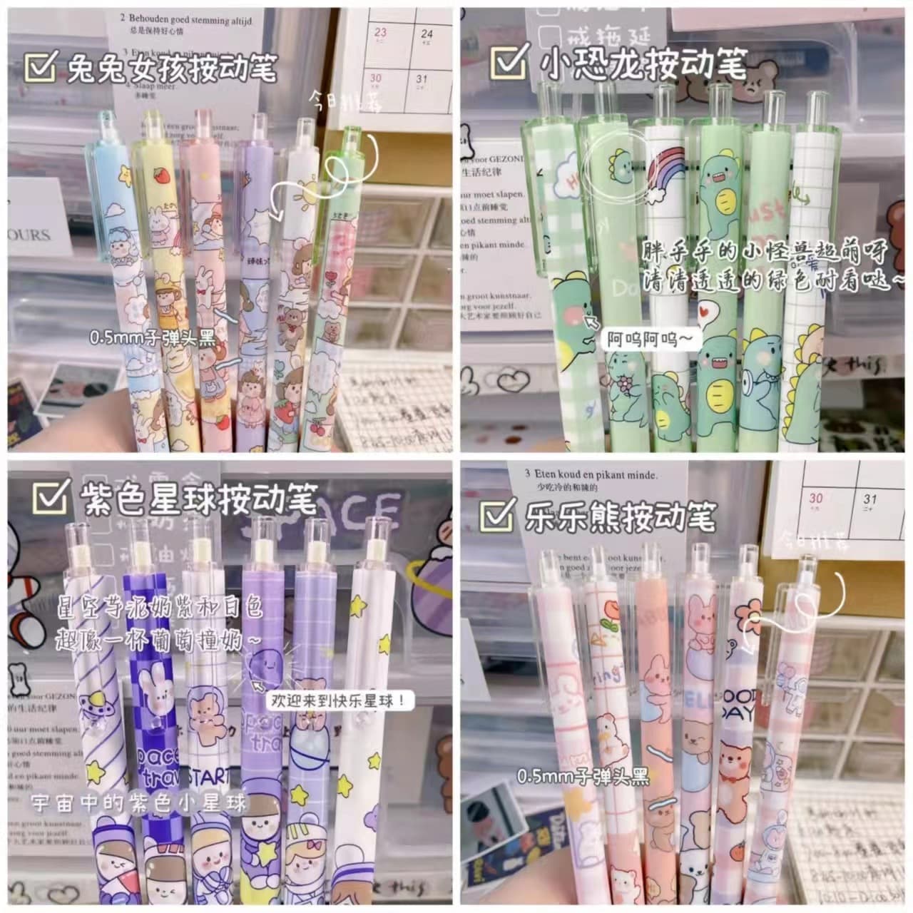 (Wholesale), cartoon rollerball pen for students, high quality cute black bullet 2