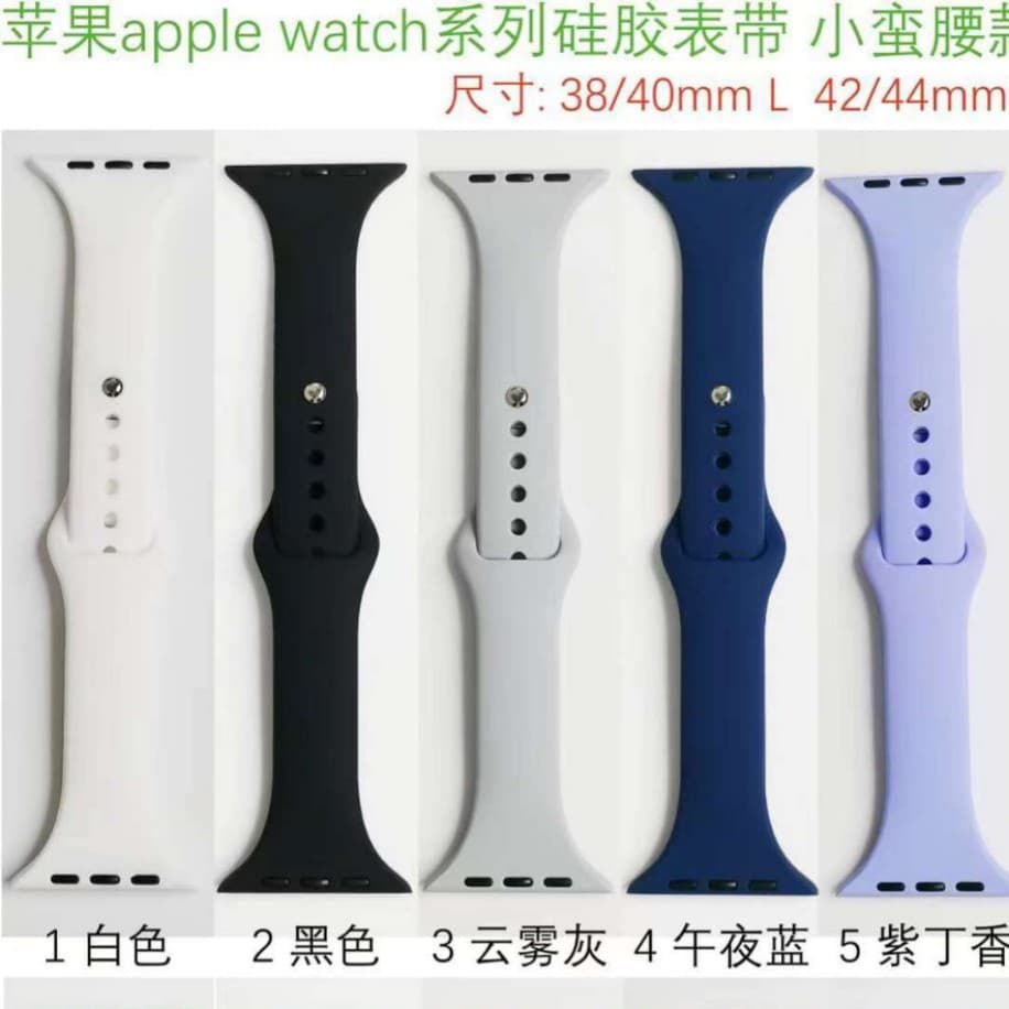 Silicone solid color watch strap, (Physicals) 4