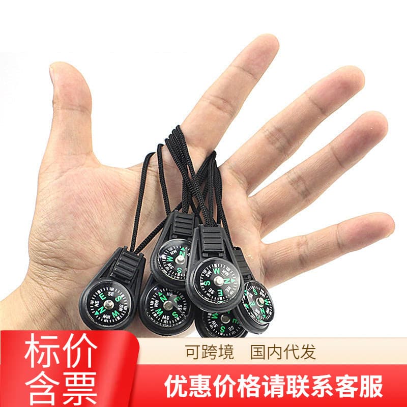 Travel handheld strap for keys with zipper, 20mm