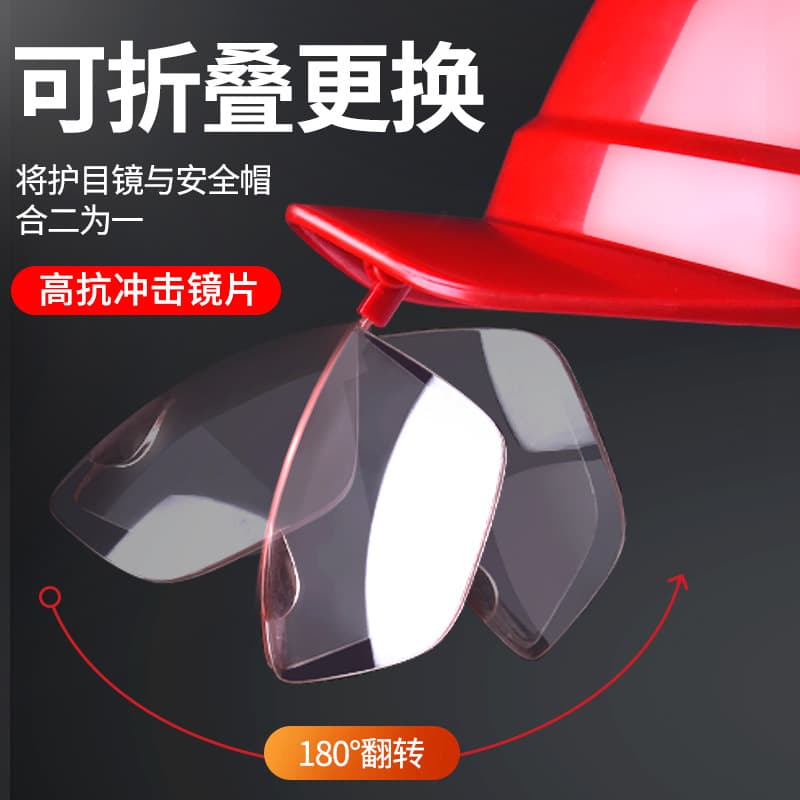 Construction site construction safety helmet v-shaped national standard protective cap thickened breathable goggles anti-collision large brim new national standard 4