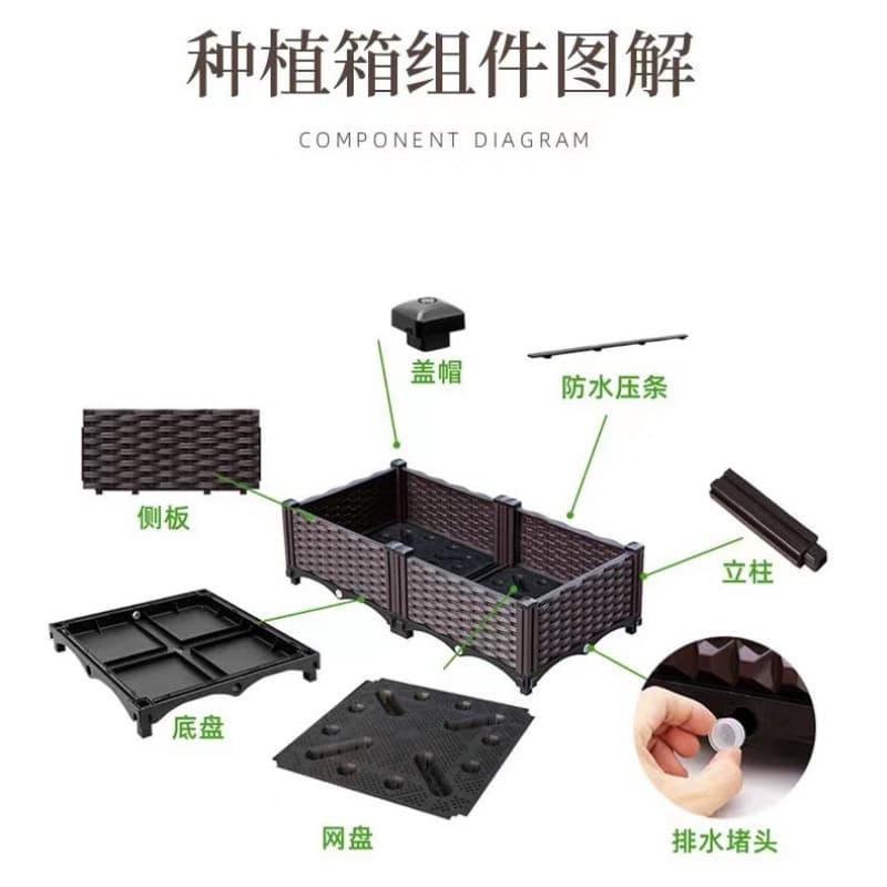 Plant box parts accessories component balcony vegetable box rectangular family vegetable planting artifact flower trough can be freely spliced 4