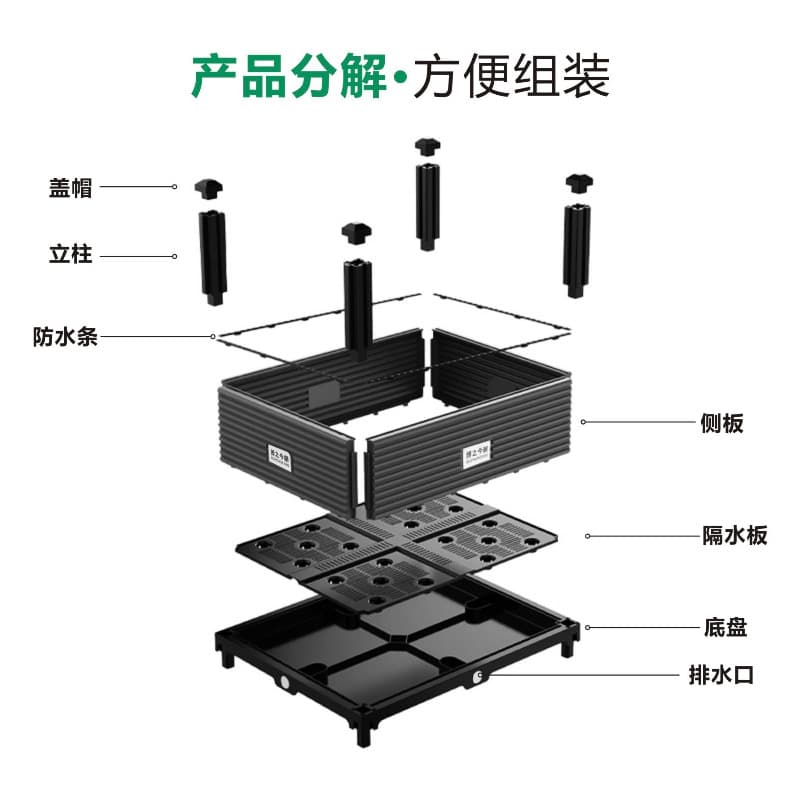 Plant box parts accessories component balcony vegetable box rectangular family vegetable planting artifact flower trough can be freely spliced