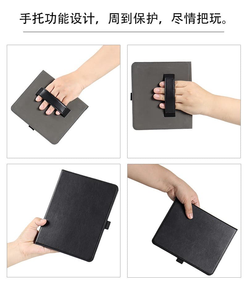 Protective case, electronic light and thin reading, fall protection 4
