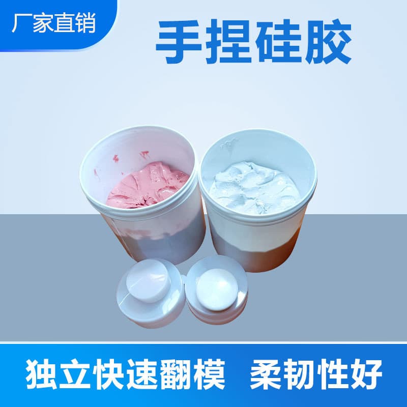 Hand -pinch silicone modeling mud mold with mold soil wearing nails accurately measure environmental protection, non -toxic dot drill positioning mold mud 2