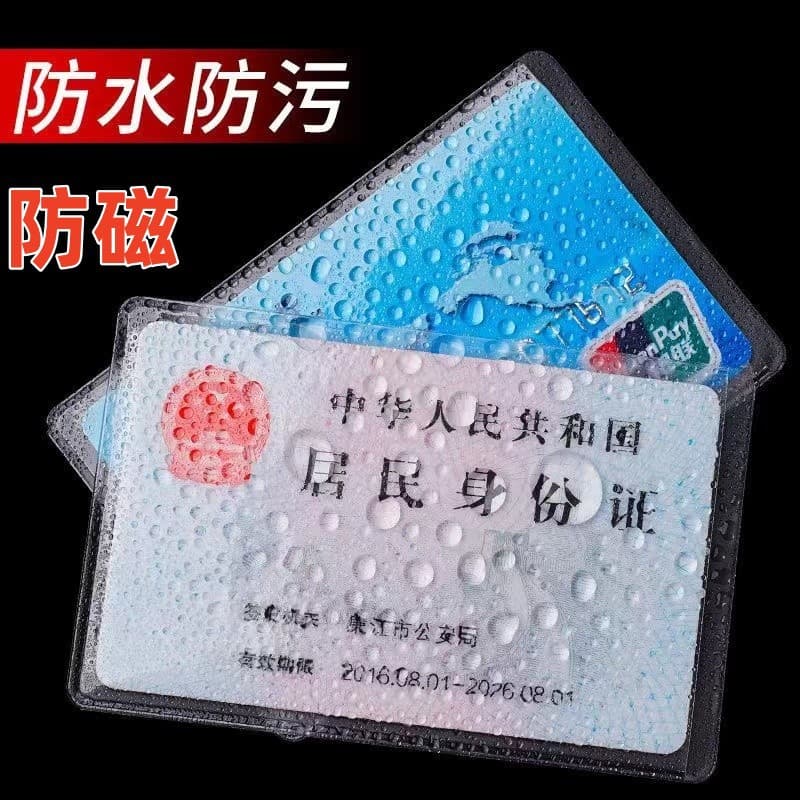 Matte anti-magnetic card holder 3