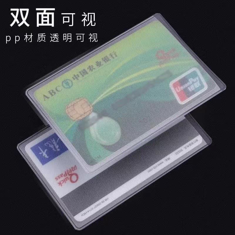Matte anti-magnetic card holder 4