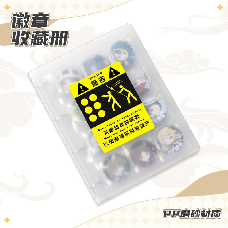 Badge, keychain, cards album, storage system, tear-off sheet 4