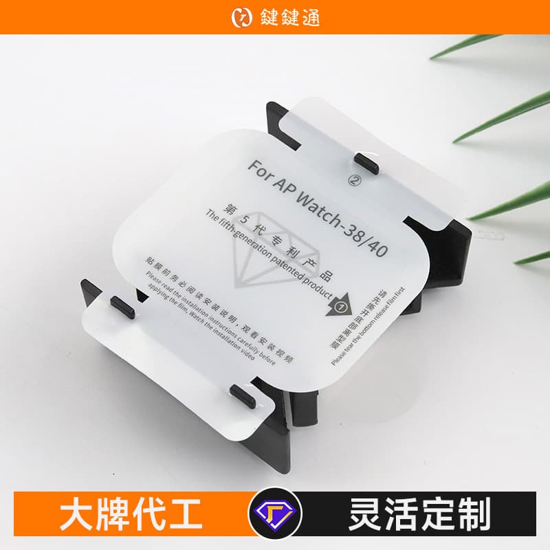 Application of Apple Watch S10 IWATCH membrane hydraulic fingerprint protection film Applewatch watch film 2