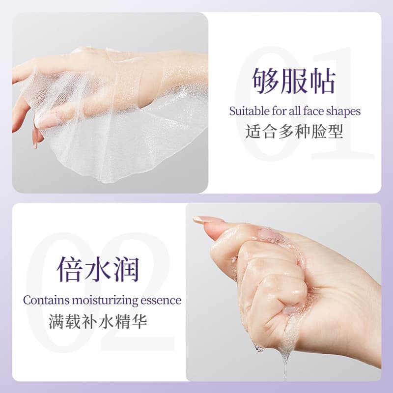 (Wholesale), moisturizing brightening face mask, anti-wrinkle 4