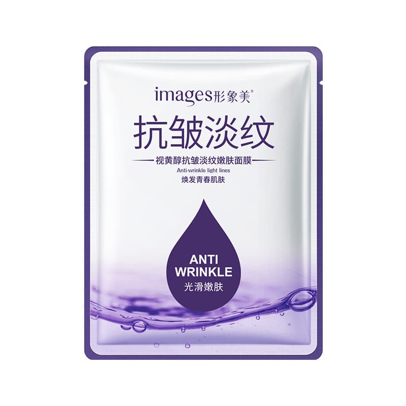 (Wholesale), moisturizing brightening face mask, anti-wrinkle 5