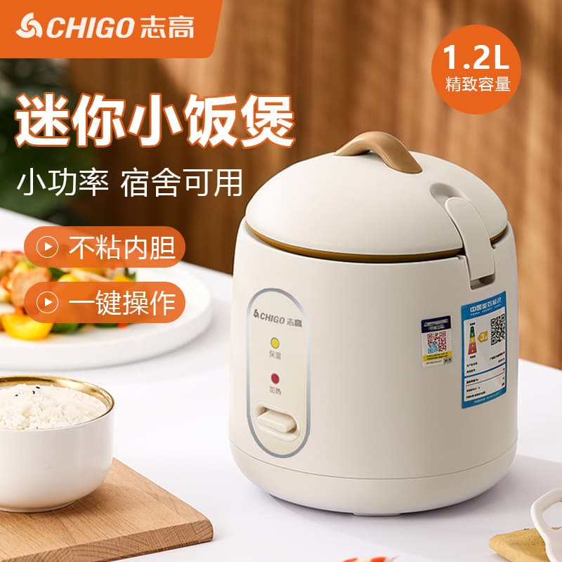 One piece genuine genuine rice cooker mini dormitory household low power 1-2 people cooking rice cooker gift wholesale 2