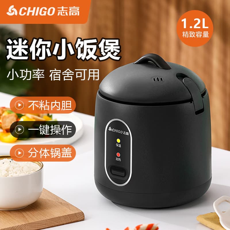 One piece genuine genuine rice cooker mini dormitory household low power 1-2 people cooking rice cooker gift wholesale