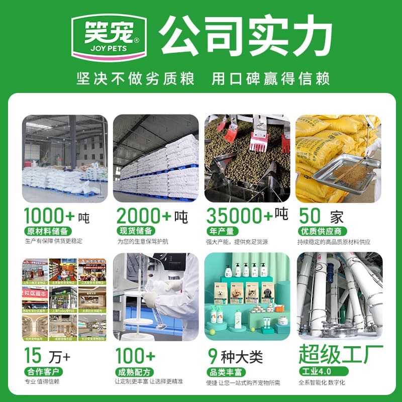 Xiaopet Canned Cat Food - Chicken & Salmon, 85g (Wholesale) 3