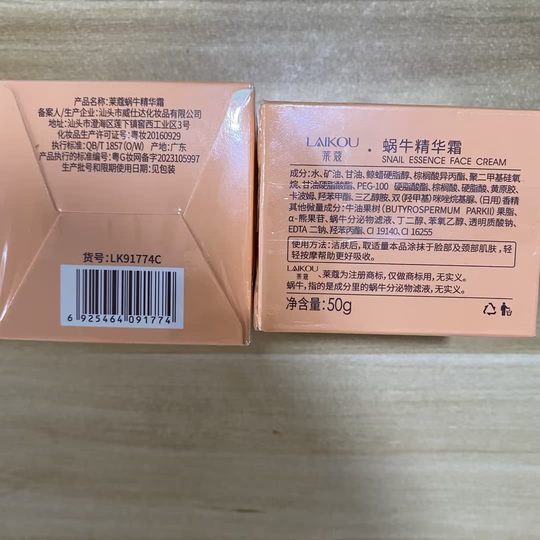 Essence Face Moisturizing Nutritious Refreshing Cream for Men & Women 4
