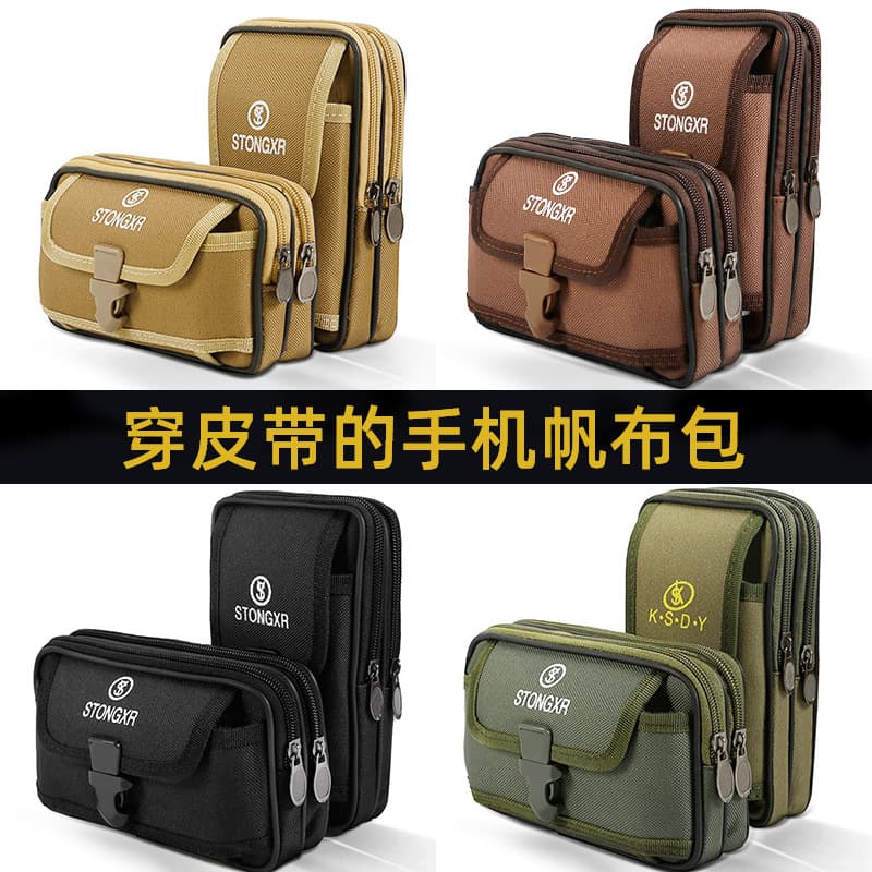 Belt bag for elderly, universal mobile phone, for middle age, 7 inch 2