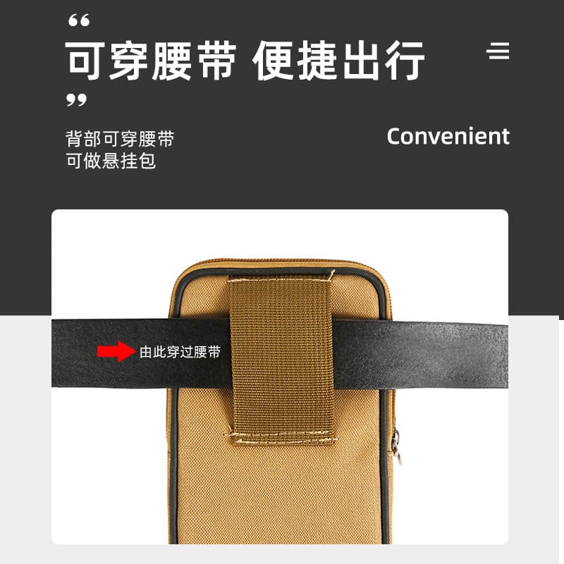Belt bag for elderly, universal mobile phone, for middle age, 7 inch 3