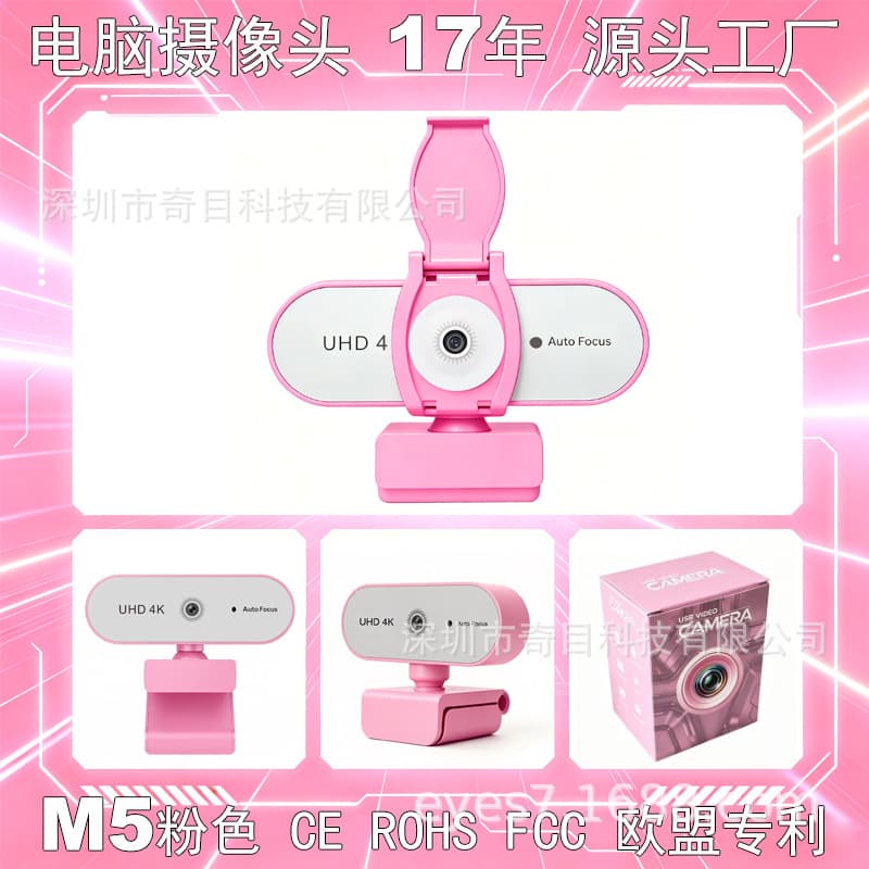 Source factory ready supply 2K 4K HD computer camera with microphone, CE ROHS FCC 3