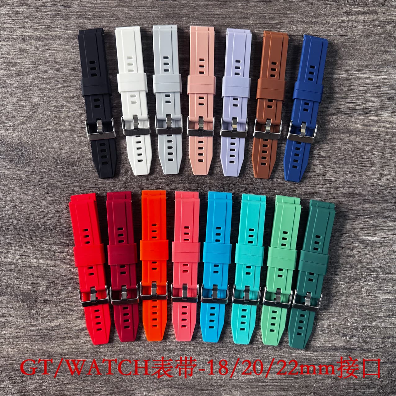 Huawei, silicone compatible bracelet, watch strap, (Physicals)