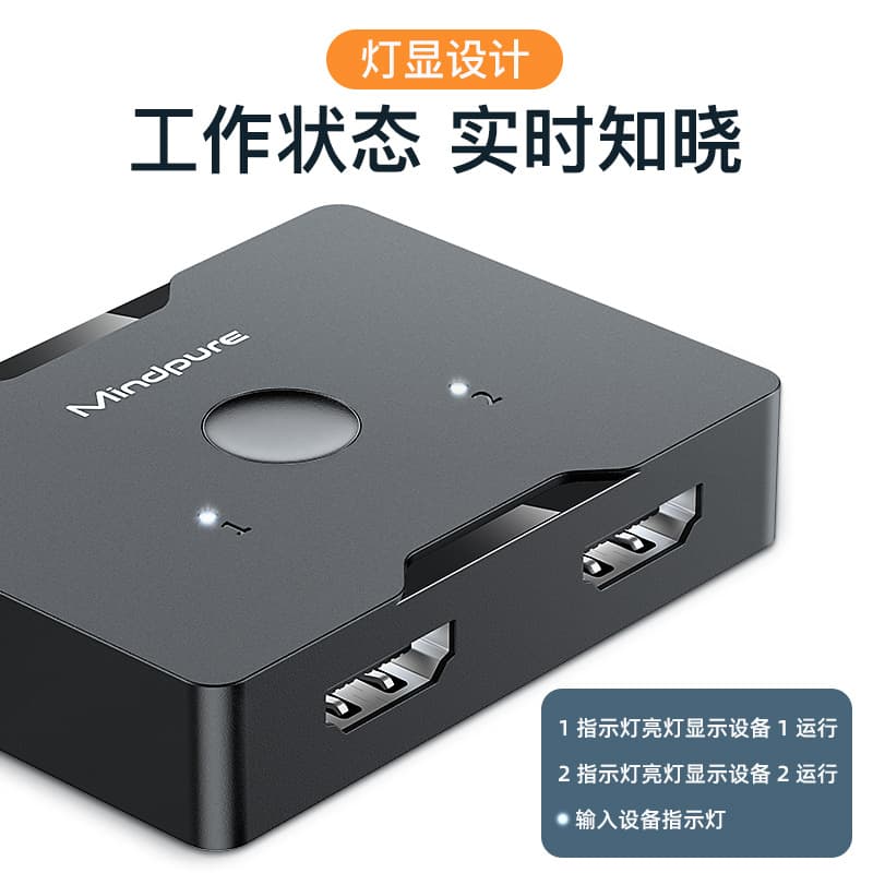 HDMI two -in -one switch high -definition audio video computer TV semiper 2 to 1 out of the two -way splitter 2