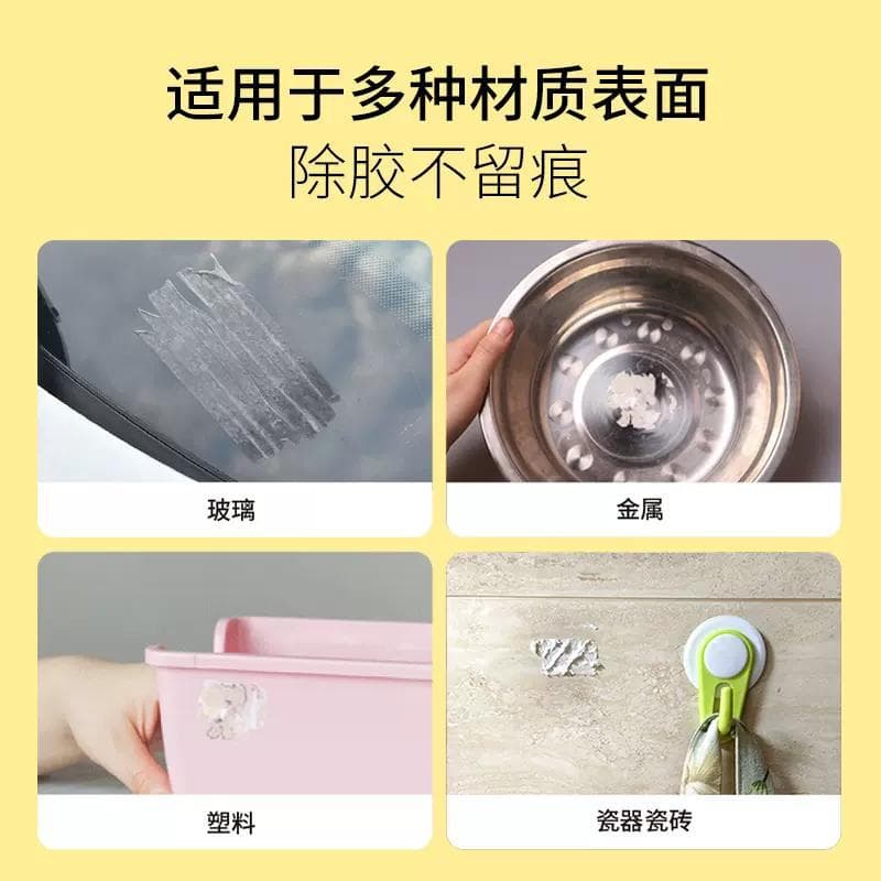 Divopor wet wet wet and exquisite dehuminar, gum, no paint, no dry gum, cleaning agent, no trace home, decontaminate wet towel 3