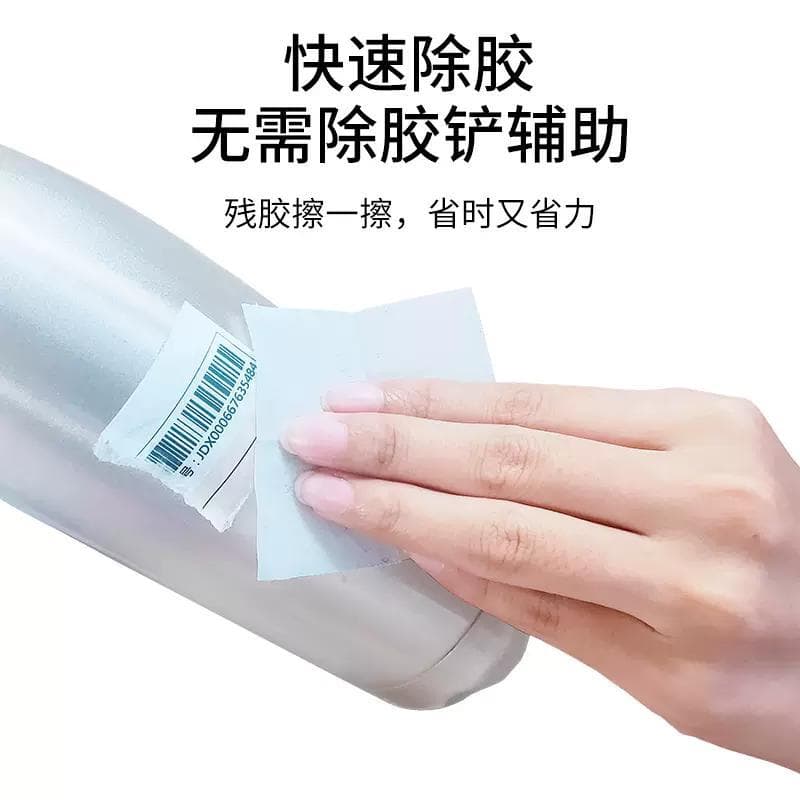 Divopor wet wet wet and exquisite dehuminar, gum, no paint, no dry gum, cleaning agent, no trace home, decontaminate wet towel 4