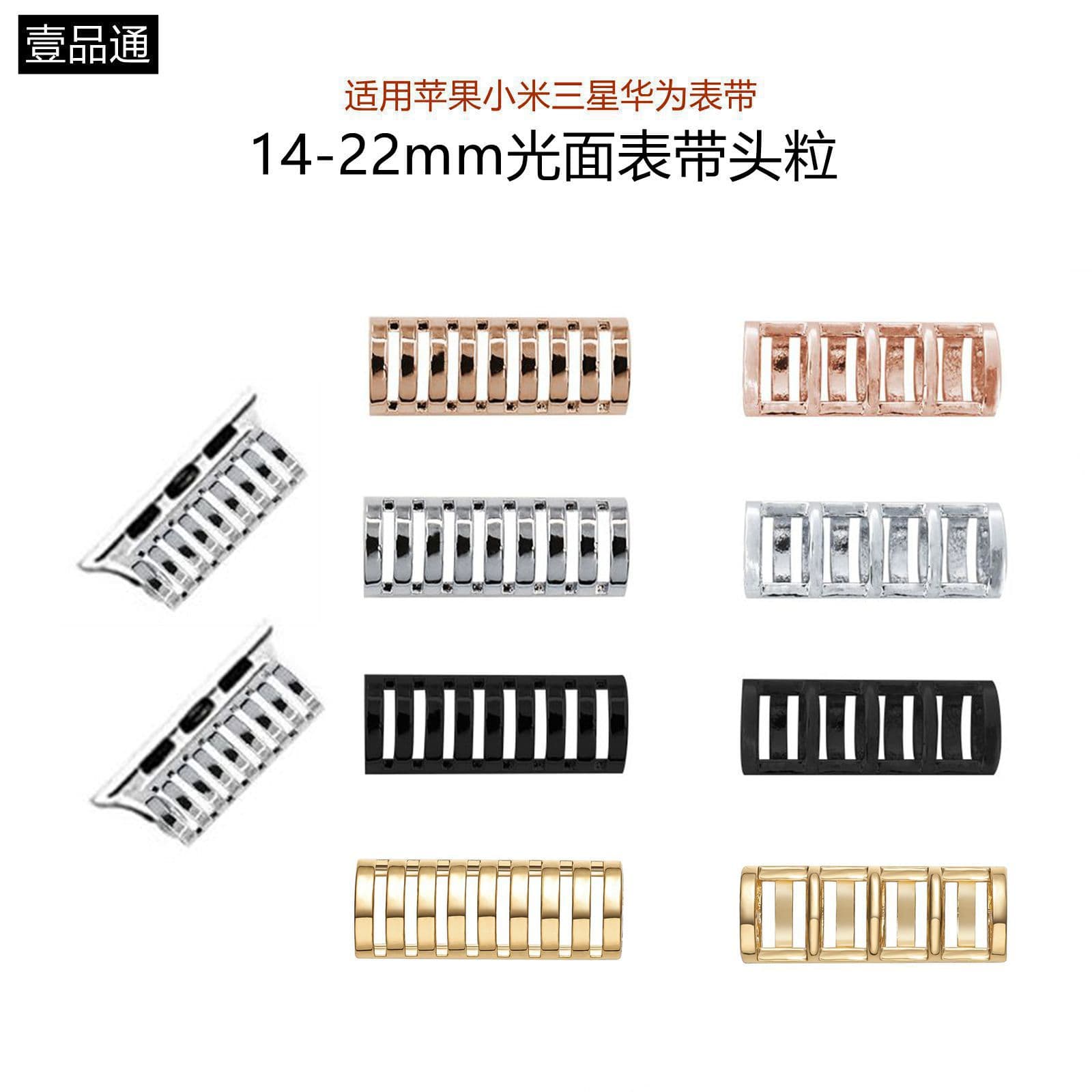 Apple, huawei, samsung, universal glossy watch strap