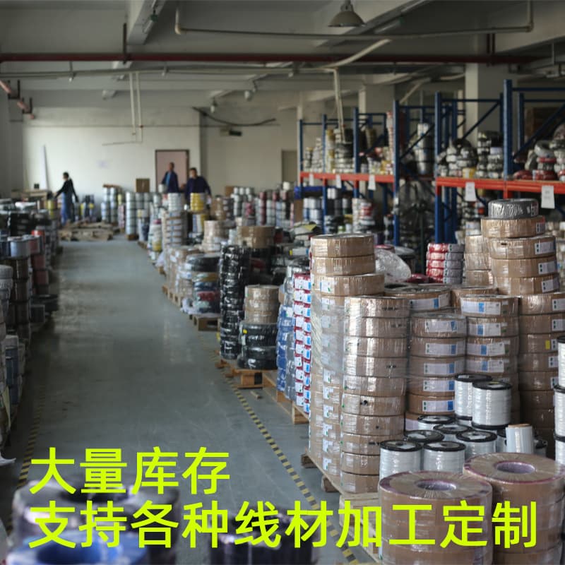 Supply silicone electronic wire processing PE electronic connection line custom motherboard connection line custom twisted electronic wire 3