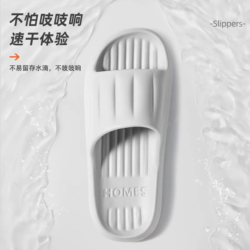 Summer women's slippers, home non-slip ultra-soft men's slippers for bathroom, suitable for outdoor wear, Collection Year 2026 2